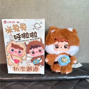 Mitutu/hulala Brown and White Plush Fox